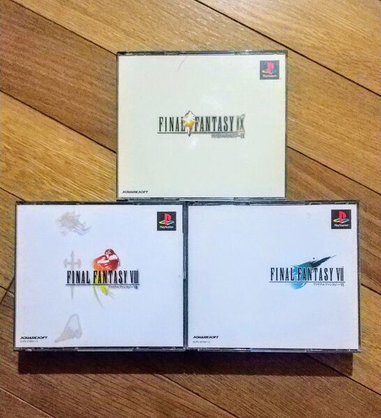 PS1 ファイナルファンタジー Ⅶ VIII IX 3本セット品