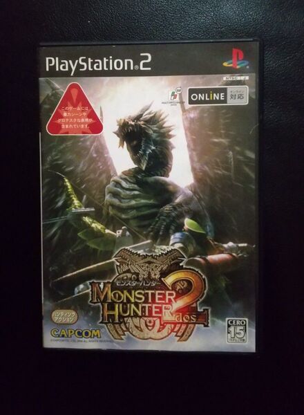 PS2 モンスターハンター2 ドス ~ プレステ2ソフト