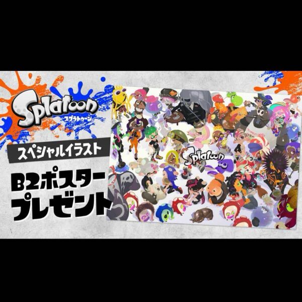 スプラトゥーン3 B2ポスター Splatoon3 スプラ3 オマケ付き ゼルダ姫 手配書トートバッグ ヨッシー キャンバスポーチ