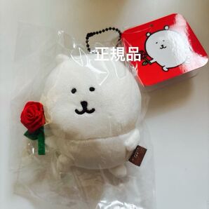 【新品】【正規品】ナガノキャラクターズ ローズなナガノのくまマスコット【即日発送】 ちいかわ