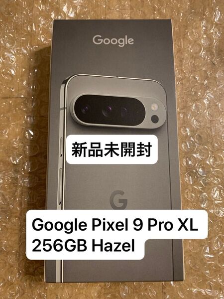 新品未開封 Google Pixel 9 Pro XL 256GB Hazel SIMフリー Googleストア版