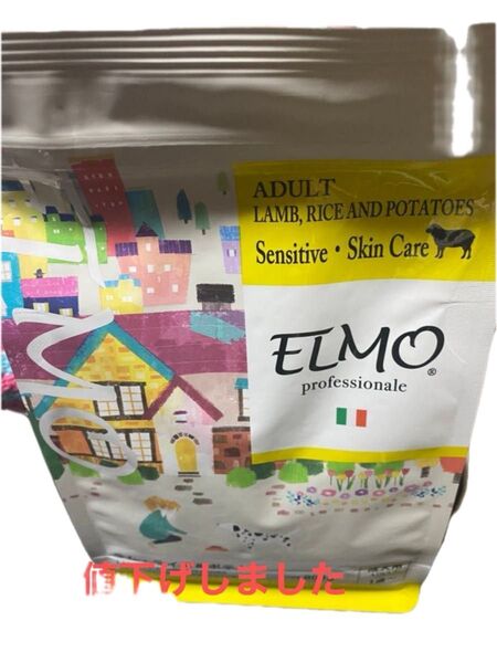 ELMO professionale ドッグフード ラムライス&ポテト800gX2袋