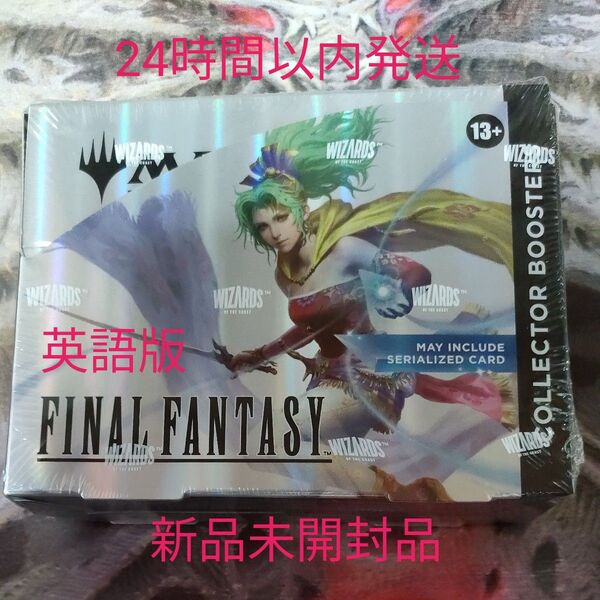 MTG FINAL FANTASY ファイナルファンタジー コレクター・ブースター 英語版 1BOX
