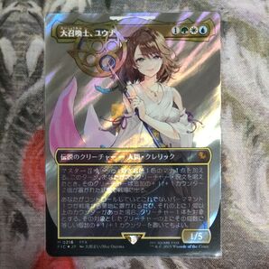 MTG FF 大召喚士、ユウナ ボーダーレス サージFoil
