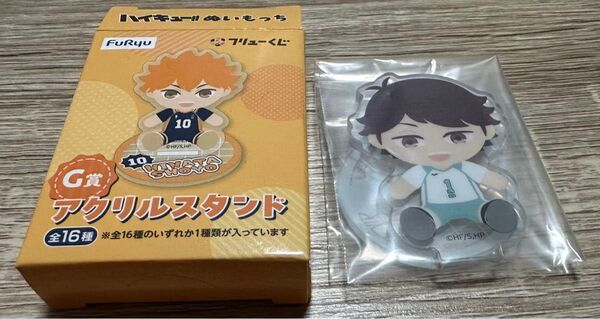 ハイキュー フリューくじ 及川徹 アクリルスタンド
