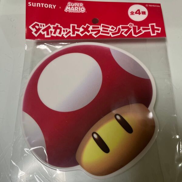 スーパーマリオ ダイカットメラミンプレート きのこ