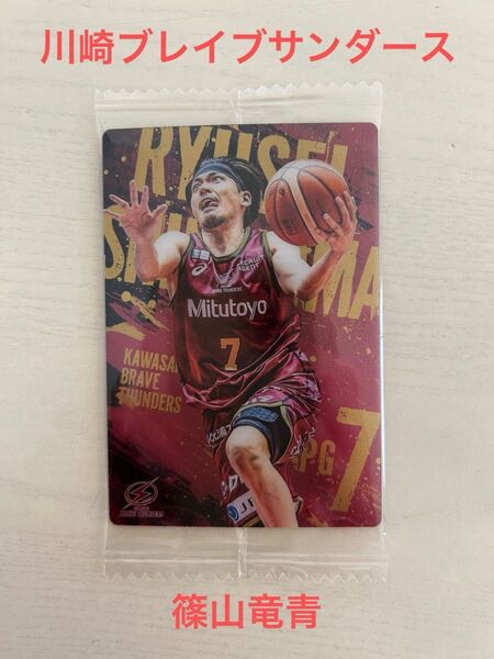 B.LEAGUE ウエハース 2024〜25 川崎ブレイブサンダース 篠山竜青