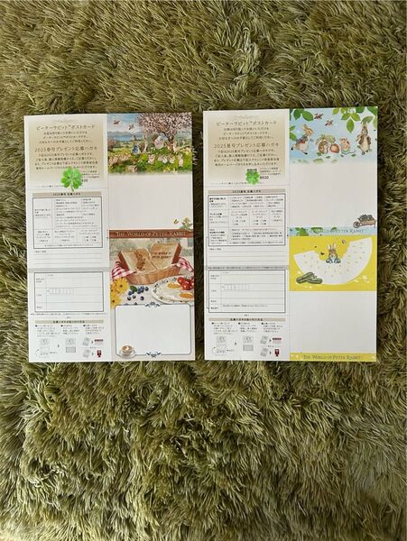 【非売品】ピーターラビット ポストカード 絵葉書 4種類