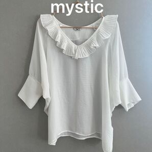 mystic フリル ボリューム袖 エレガント フェミニン 白 ブラウス フリル付き トップス