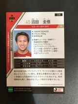 即決★Ｊカード2019 ツエーゲン金沢　沼田圭悟_画像2