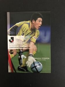 即決★Ｊカード2006 セレッソ大阪　吉田宗弘