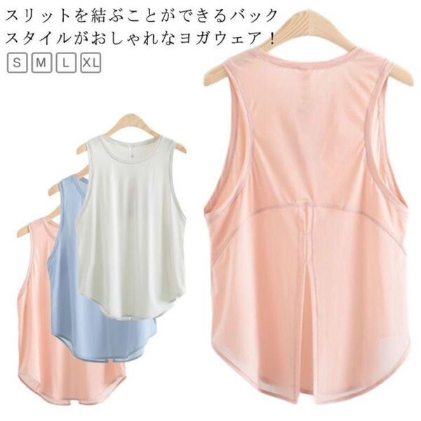 タンクトップ 新品 M ピンク 未使用 ランニング Tシャツ ヨガウェア ピラティス