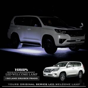 YOURS 150系ランドクルーザープラド LEDウェルカムランプ