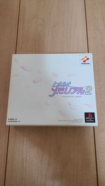 PS1 ときめきメモリアル2