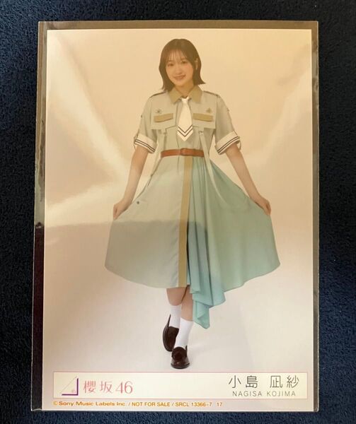 櫻坂46 12th Make or Brake 封入 生写真 小島凪紗
