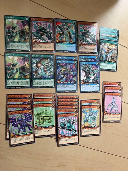 遊戯王 ラッシュデュエル P・M デッキパーツセット プラズマティックモデル シークレット ウルトラ スーパーレア レア ノーマル