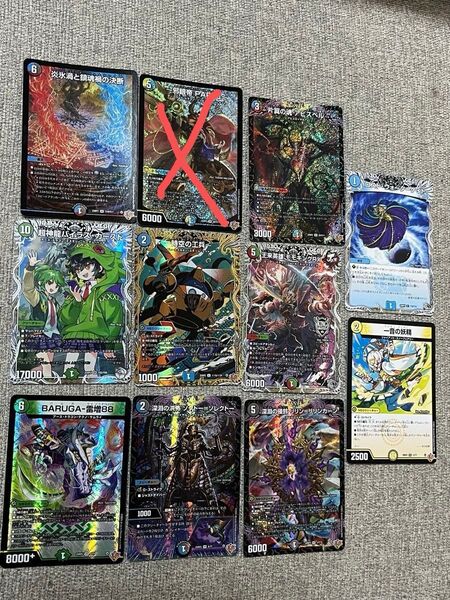 炎氷渦と鎮魂禍の決断 ほか まとめ売り デュエルマスターズ