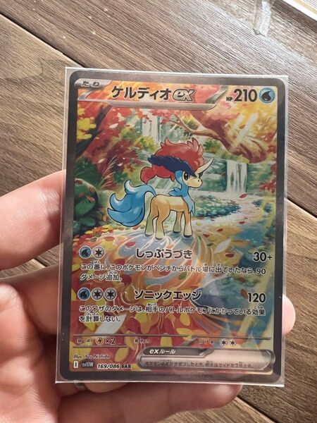 ケルディオex SV11W 169/086 SAR ポケモンカードホワイトフレア SAR