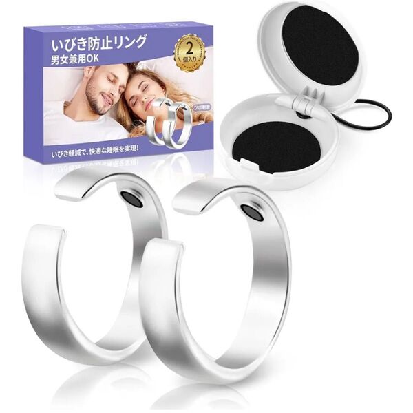 【2025年最新】Nobetta いびき防止グッズ いびき防止リング 磁気指輪 ツボ刺激 純銅製 安眠グッズ いびき対策 2個入り