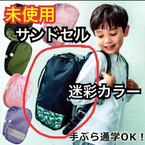 未使用 サンドセル ランドセル用補助バッグ ランドセル用バッグ スクールバッグ シューズケース プリンセスアリス 正規品