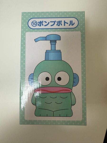 サンリオ 当たりくじ ハンギョドン ポンプボトル