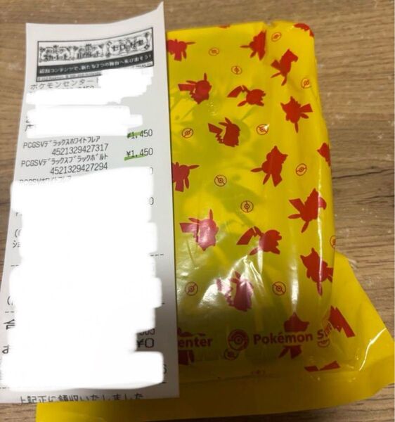 ポケモンカード デラックスパック ブラックボルト ホワイトフレア 各1パック