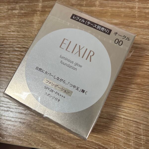 エリクシール シュペリエル つや玉ファンデーション オークル00 10gレフィル