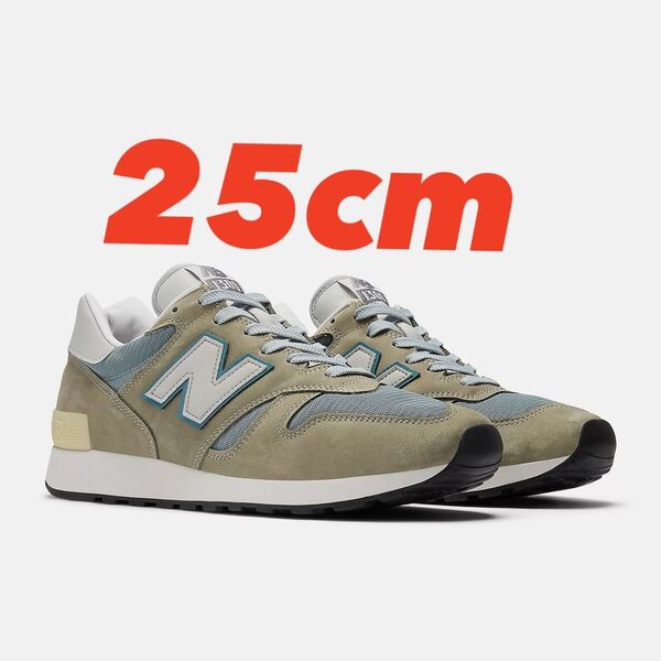 New Balance 1300JP Made in USA (2025)