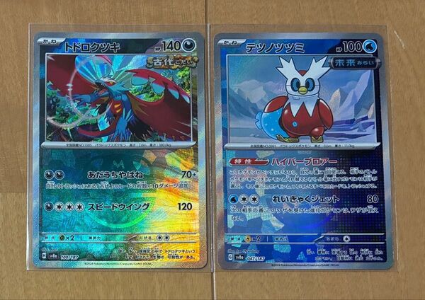 ポケモンカード テラスタルフェスex トドロクツキ テツノツツミ マスターボールミラー