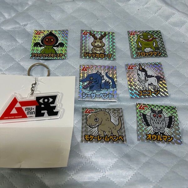 ムー UMA コレクションステッカー セリア コラボ ムー民 アクリルキーホルダー セット 500円引きクーポン対応カテゴリです