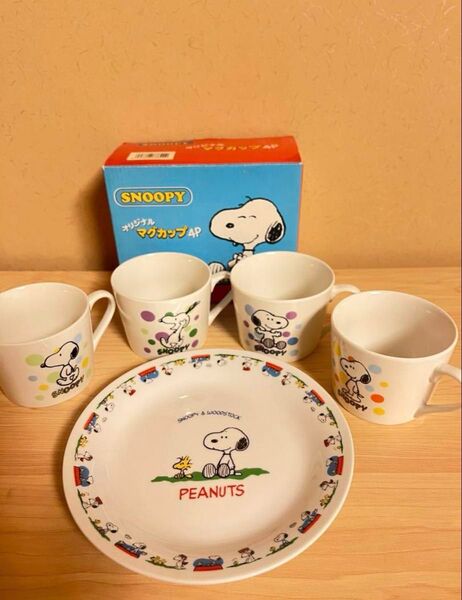 【未使用品】スヌーピーオリジナルマグカップ4P お皿一枚 非売品