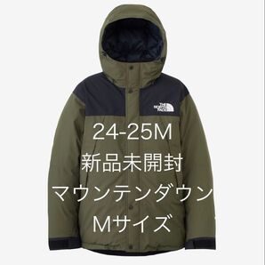 24-25M THE NORTH FACE 新品未開封 マウンテンダウンジャケット ニュートープ ND92454 Mサイズ