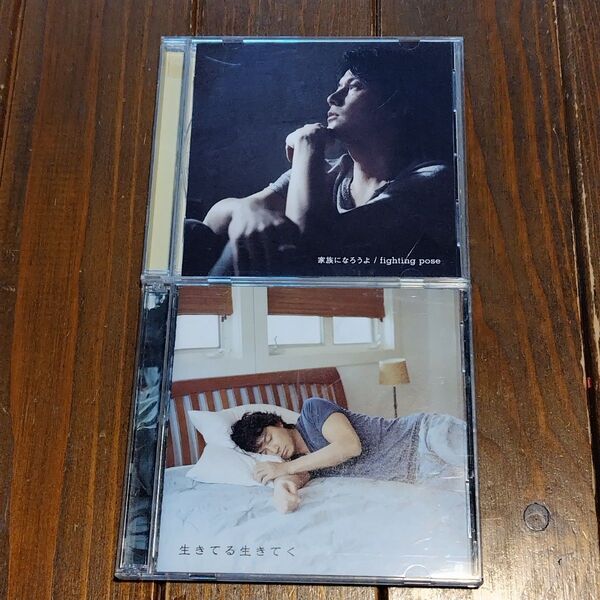 福山雅治 家族になろうよ 生きてる生きてく CD DVD まとめ売り