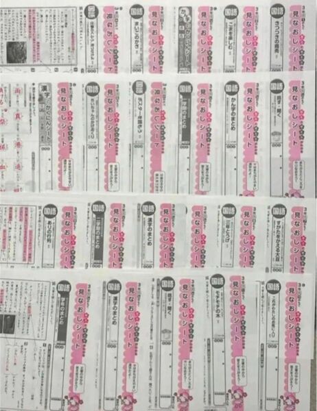 小学3年 国語 光村図書 教育同人社 ワークテスト 見直しシート