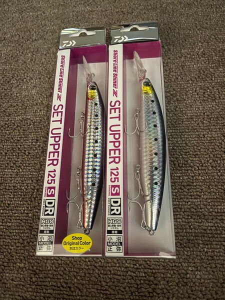 ダイワ ショアラインシャイナーZ セットアッパー 125S-DR 2色セットです