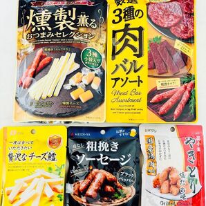 なとり《燻製薫るおつまみセレクション・3種の肉バルアソート・チーズ鱈》・粗挽きソーセージ・やきとり おつまみ詰め合わせ