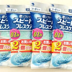 スピードブレスケア ソーダミント 2個パック×4袋 オーラルケア