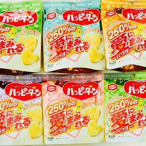 亀田製菓 ハッピーターン 250%の愛にまみれる 6袋 お菓子詰め合わせ