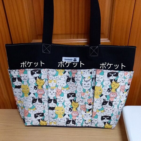 全面3個ポケット付きトートバッグ ねこちゃん