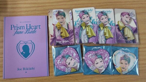 にじさんじ ジューンブライド Prism Heart June Bride ジョー・力一 カード 缶バッジ セレブレーションカード