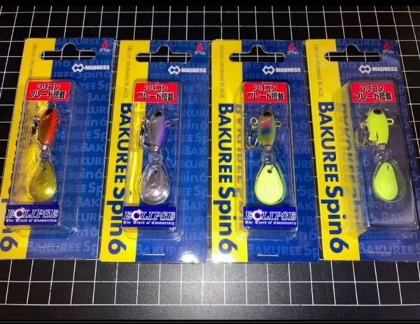 新品 配達記録付発送 マドネス バクリースピン6 4本セット(チャート、エクリプスコラボカラー 紫銀、紅蓮、Wチャートキャンディ)