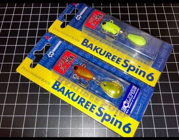 即売 送料無料 配達記録付発送 新品 マドネス バクリースピン6 2本セット (チャート、エクリプスコラボカラー 紅蓮) シーバス