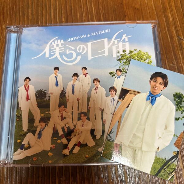 SHOW-WA & MATSURI 僕らの口笛 CD &DVD