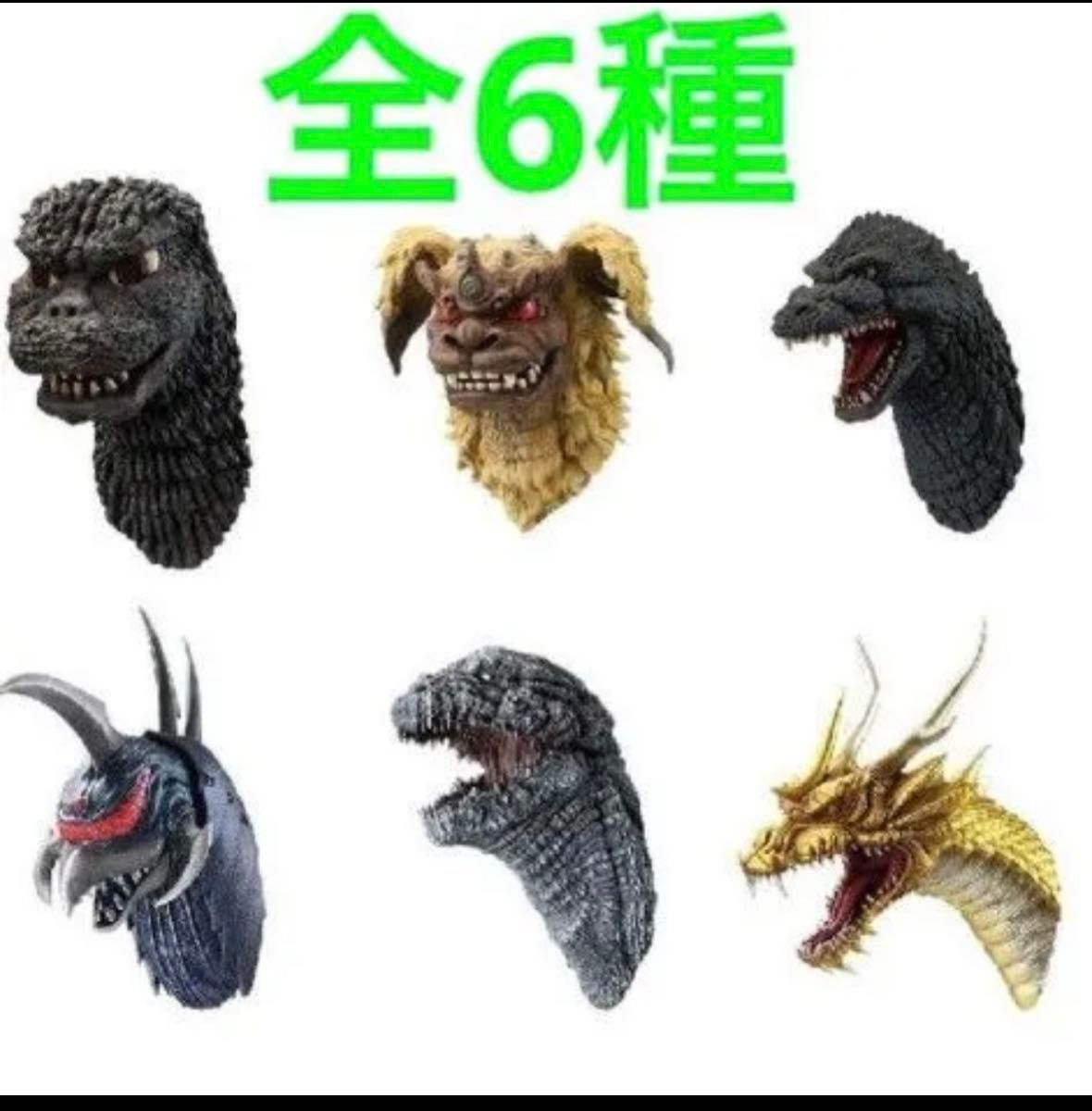 ゴジラ 一番くじ モンスターヘッドマグネット セミコンプ｜Yahoo