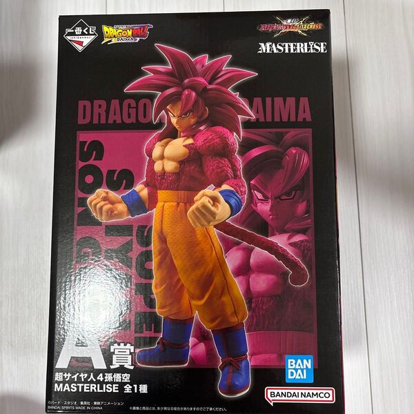 一番くじ ドラゴンボール DAIMA VSオムニバスCROSS MASTERLISE 超サイヤ人4孫悟空 A賞