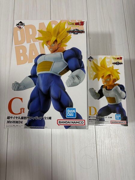 一番くじ ドラゴンボール C賞 孫悟空 D賞 孫悟飯 フィギュア 未開封