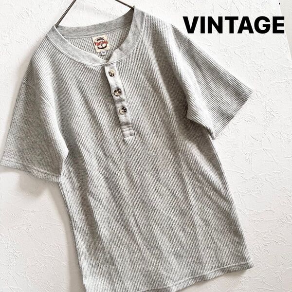 【美品】VINTAGE ヘンリーネック ワッフルTシャツ M ライトグレー