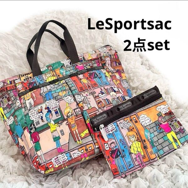 【美品】レスポートサック トートバッグ&ポーチ 2点セット コミック