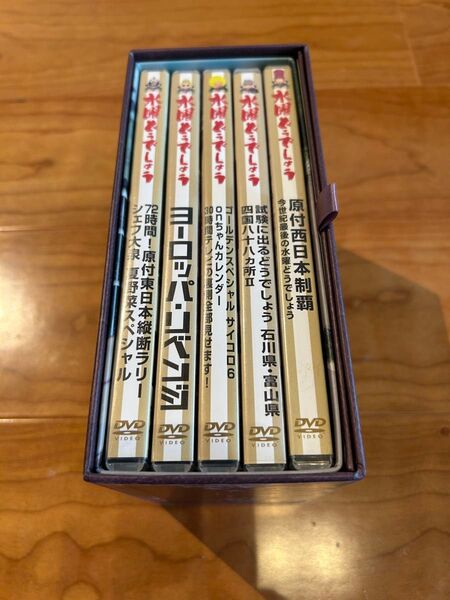 水曜どうでしょうDVD BOX vol.4