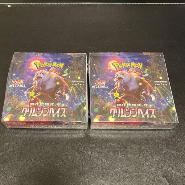 ポケモンカードゲーム クリムゾンヘイズ 2BOX シュリンク付 日本トレカセンター産